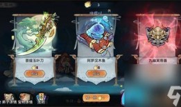 最强祖师最新活动爆料,巅峰对决，荣耀归来！