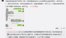 河北徐吃瓜最新事件爆料,最新爆料揭示惊人内幕