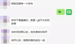 朝阳最新爆料消息,揭秘事件背后惊人真相