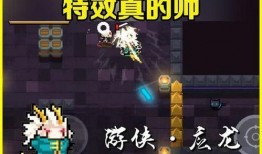 元气骑士最新爆料皮肤,神秘力量觉醒！元气骑士全新爆料皮肤震撼登场