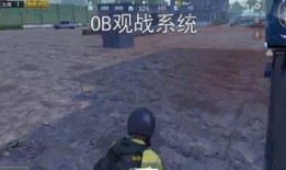 刺激战场团竞最新爆料,神秘模式即将上线，战局再掀风云