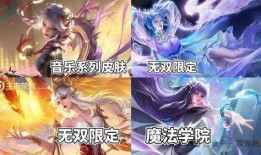 四美皮肤爆料最新版,惊艳亮相，美不胜收！