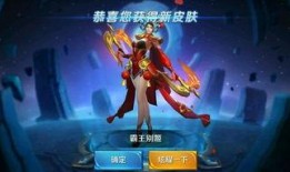 王者荣耀男团皮肤最新爆料,全新视觉盛宴即将开启！