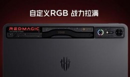 红魔电竞平板最新爆料,性能与设计双升级，电竞新宠即将登场