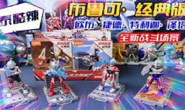 布鲁可20弹最新爆料,揭秘神秘功能与升级亮点！”