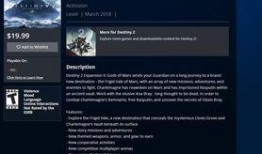 命运2最新爆料网站,新篇章揭晓，神秘爆料揭示未来走向