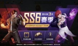 和平精英最新爆料ss7,全新内容来袭，战局再掀风云！