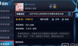 战区手游ios最新消息爆料,全新内容与优化升级，战火再燃！