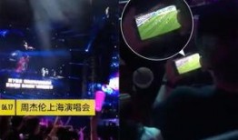 新瓜最新爆料演唱会视频,演唱会现场燃情瞬间，精彩瞬间回顾