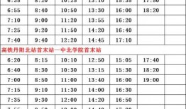 亚瑟爆料时间表最新版,揭秘最新动态与精彩瞬间