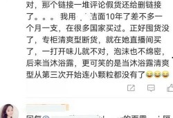 爆料网红被逮的最新消息,警方介入，真相即将揭晓