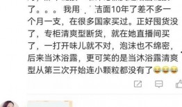 爆料网红被逮的最新消息,警方介入，真相即将揭晓