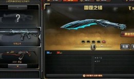 穿越火线先遣服爆料最新,神秘武器登场，战场格局再起风云