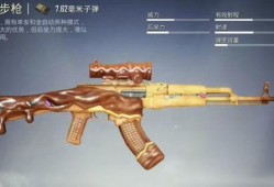 新特效枪最新爆料,揭秘神秘性能与未来战场应用