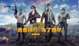 吃鸡队员最新爆料,揭秘战队内部风云与战术布局