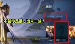 二郎神最新爆料,神秘往事与未来动向大曝光