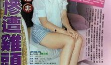 最新爆料台湾女星名单图片,最新台湾女星名单曝光，明星阵容引热议