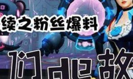 瓜田制造者最新爆料,揭秘娱乐圈惊天秘密！