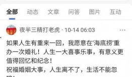 宝鸡自媒体爆料案件最新,最新案件细节曝光，真相令人震惊！