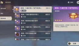 最新1.5爆料原神,探索新世界，解锁神秘传说