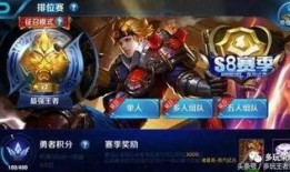 王者法师皮肤爆料最新,华丽特效引期待