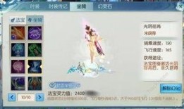 诛仙时间最新爆料,神秘势力崛起，剧情新篇章即将开启！