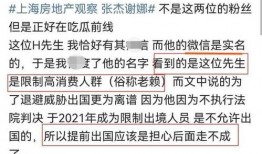 江西爆料者失踪事件最新,真相迷雾重重，追踪调查持续进行