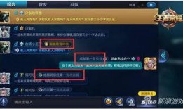 战区手游ios最新消息爆料,全新内容与优化升级，战火再燃！