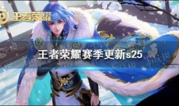 新赛季爆料图片大全最新,前瞻解析，精彩瞬间抢先看