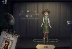 第五人格电竞皮最新爆料,神秘角色惊艳亮相，竞技场风云再起