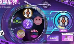 和平精英扭蛋最新爆料2025,神秘奖励等你来拿！