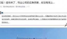 二三里最新爆料,揭秘最新热点事件内幕