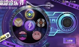 和平精英扭蛋转盘最新爆料,神秘奖励等你来拿！