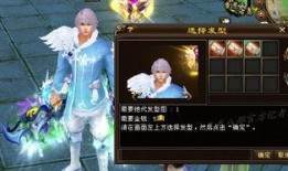 半仙爆料最新坐骑,神秘坐骑横空出世，带你领略奇幻之旅