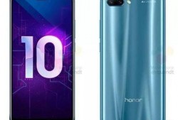 荣耀10最新爆料,全面屏设计 AI拍照，性能再升级！