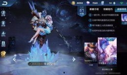 王者皮肤最新爆料图,炫酷爆料图曝光，视觉盛宴即将来袭！