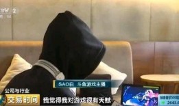骚白最新爆料新闻视频,揭秘游戏界幕后真相