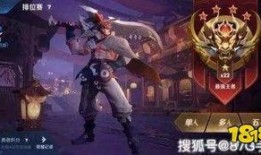 新皮肤王者爆料最新,神秘英雄华丽蜕变，视觉盛宴即将开启！