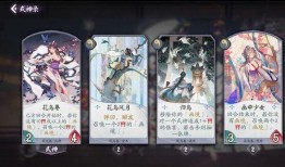 百闻牌花鸟卷最新爆料,神秘角色登场，全新玩法即将解锁