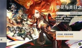 原神前瞻爆料最新,探索新世界，揭开神秘元素之力