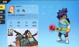 香肠派最新皮肤爆料,萌态可掬，美味升级！