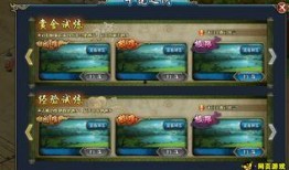 火影ol最新爆料,神秘忍者登场，技能革新即将开启！