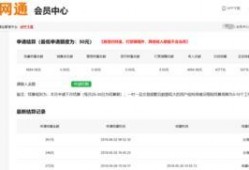 钱站长爆料最新内容,揭秘行业黑幕，揭秘真相！