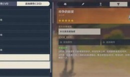 原神前瞻爆料最新,探索新世界，揭开神秘元素之力