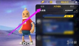 单挑派对最新爆料,幕后爆料直击选手真实对决