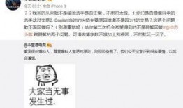 吃瓜最新事件爆料校园,揭秘吃瓜事件背后的真相