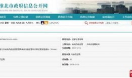 淮北今日头条最新的爆料,揭秘神秘事件背后的真相