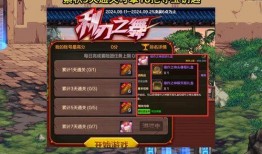 dnf手游最新爆料活动,神秘活动来袭，福利盛宴等你来战！