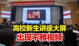 长江大学爆料事件最新消息,真相逐步浮出水面