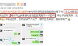 江西爆料者失踪事件最新,真相迷雾重重，追踪调查持续进行